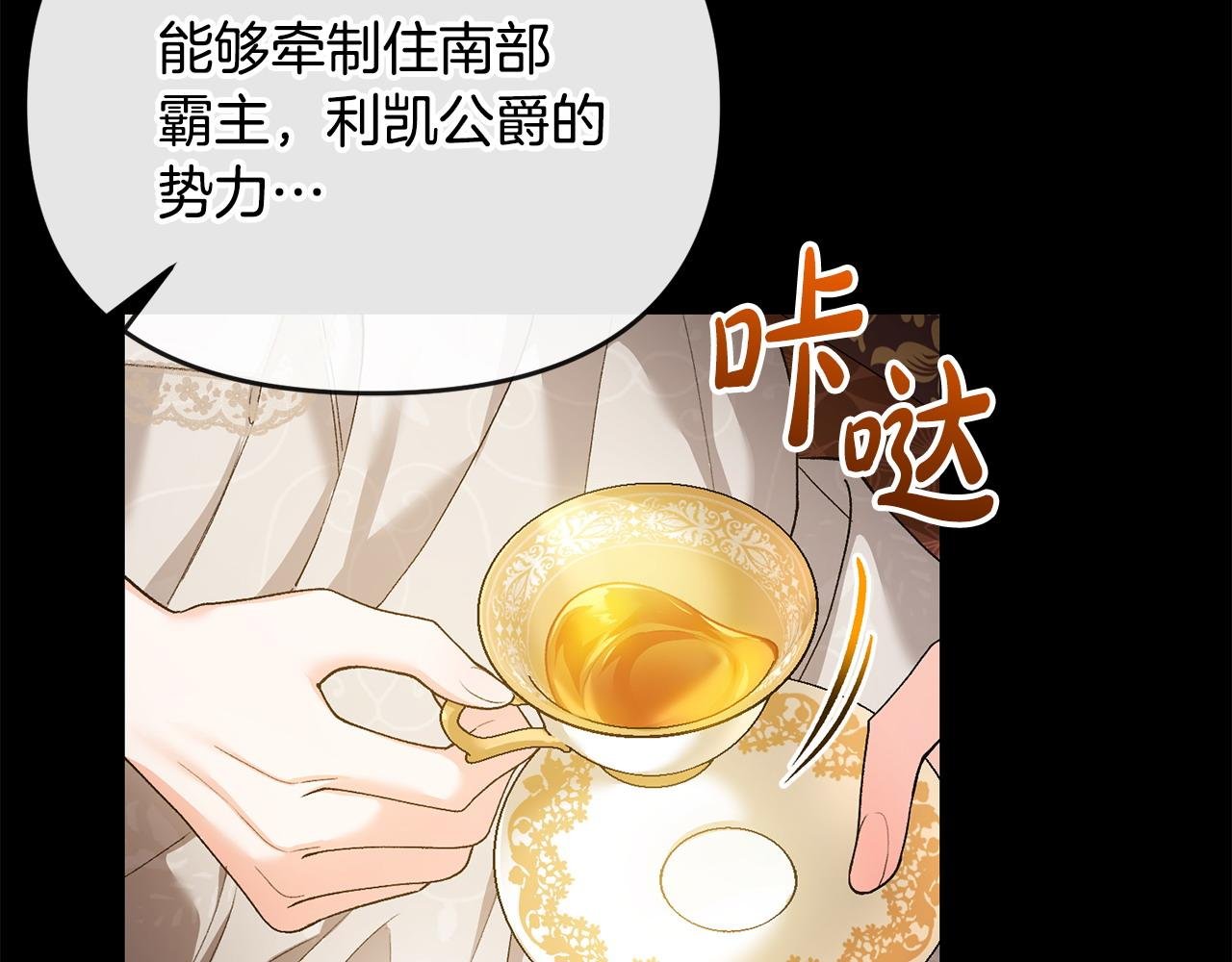 第31话 好害羞！