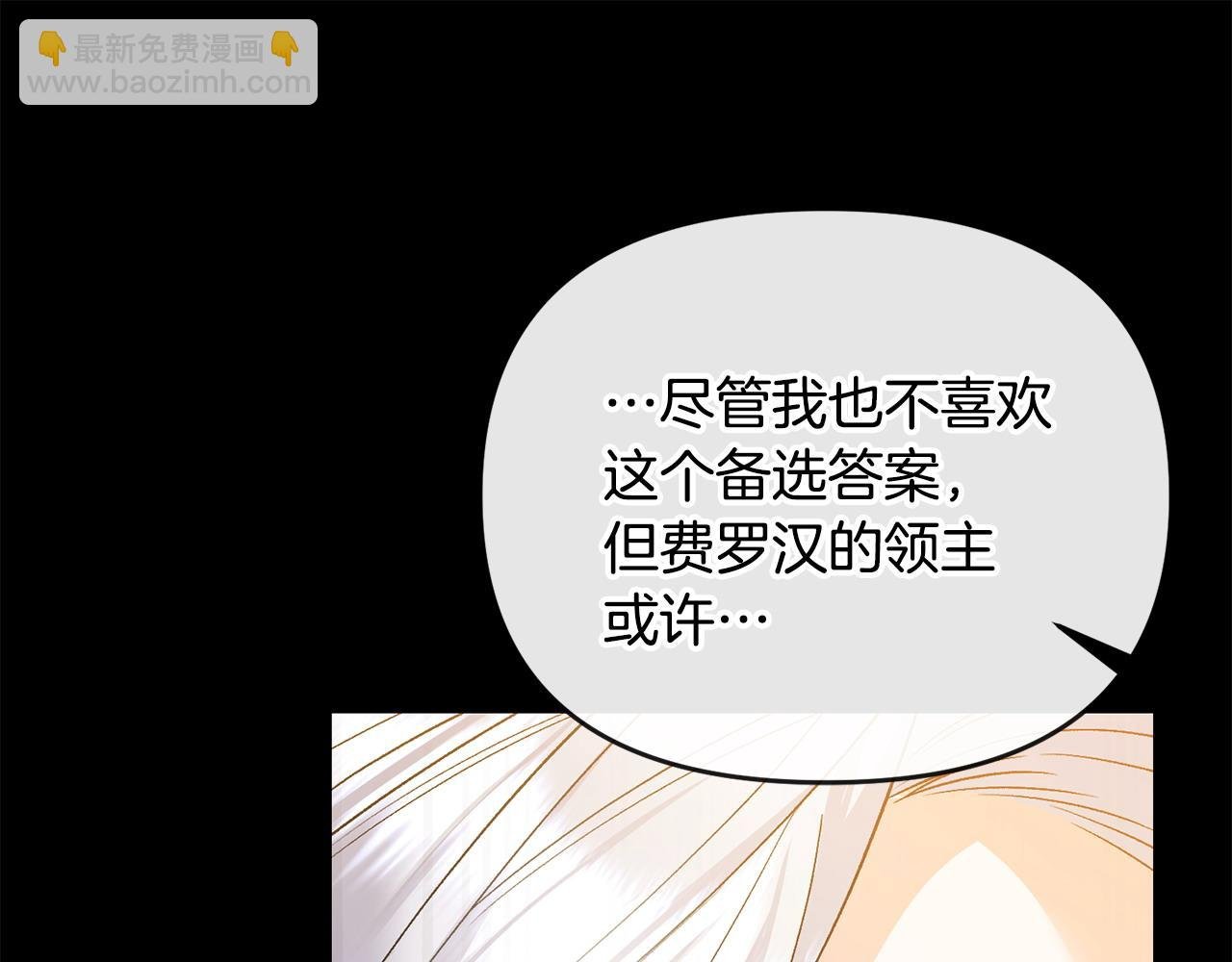 第31话 好害羞！