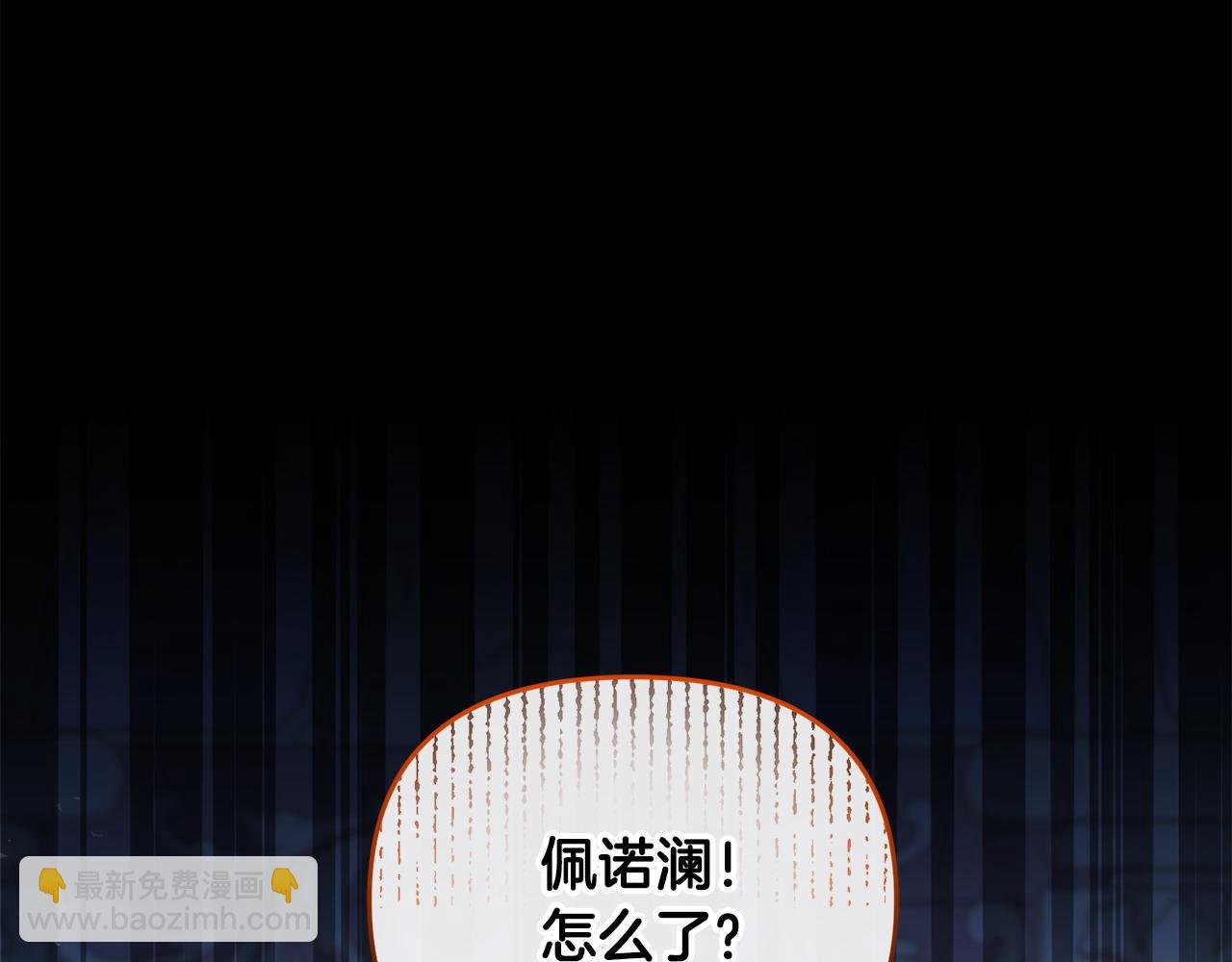 第31话 好害羞！