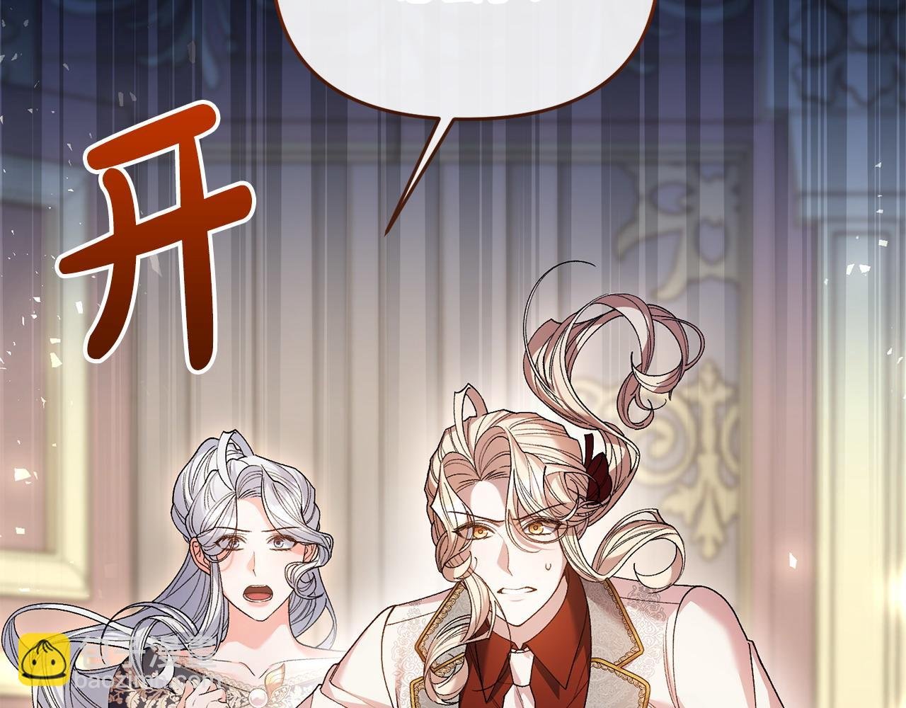 第31话 好害羞！