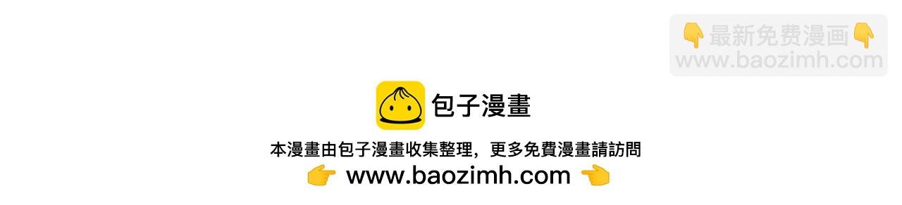 第31话 好害羞！