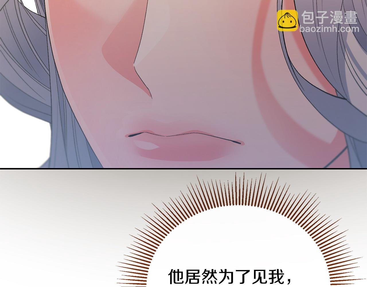 第32话 无事献殷勤