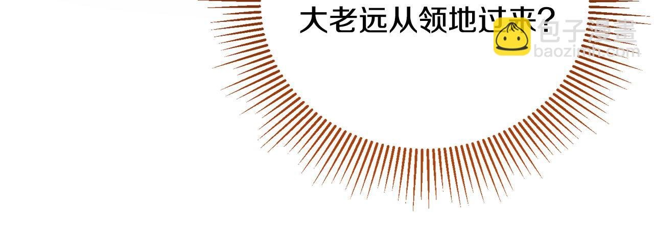 第32话 无事献殷勤