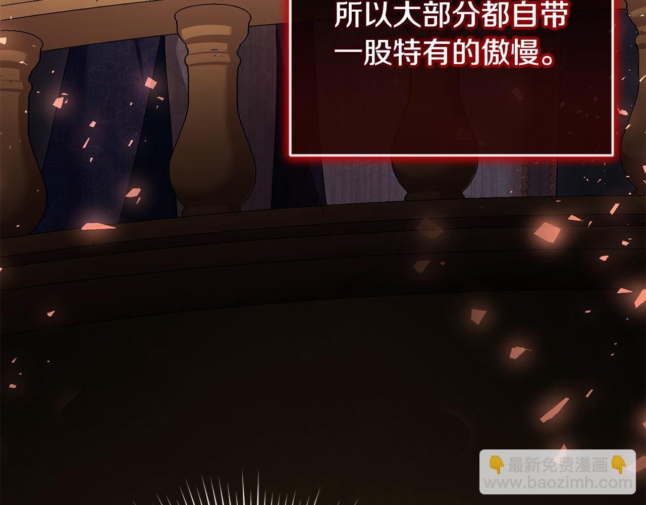 第32话 无事献殷勤