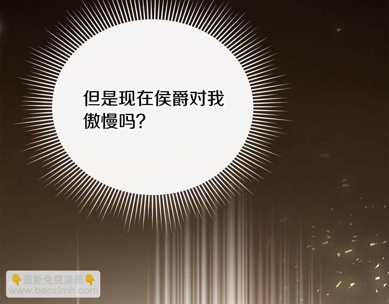 第32话 无事献殷勤