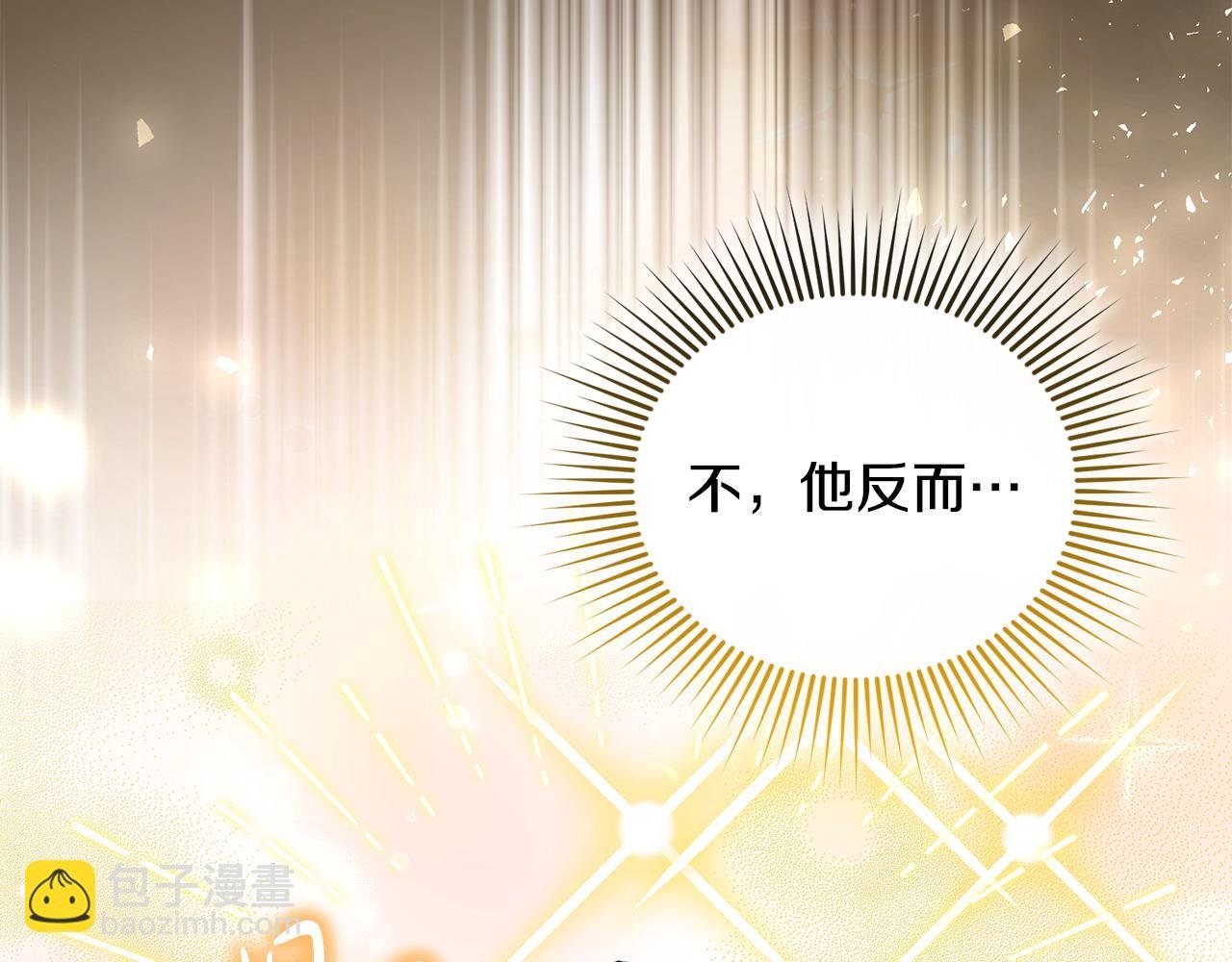 第32话 无事献殷勤