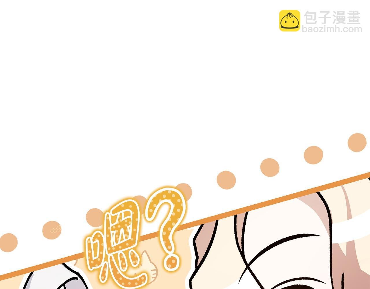 第32话 无事献殷勤