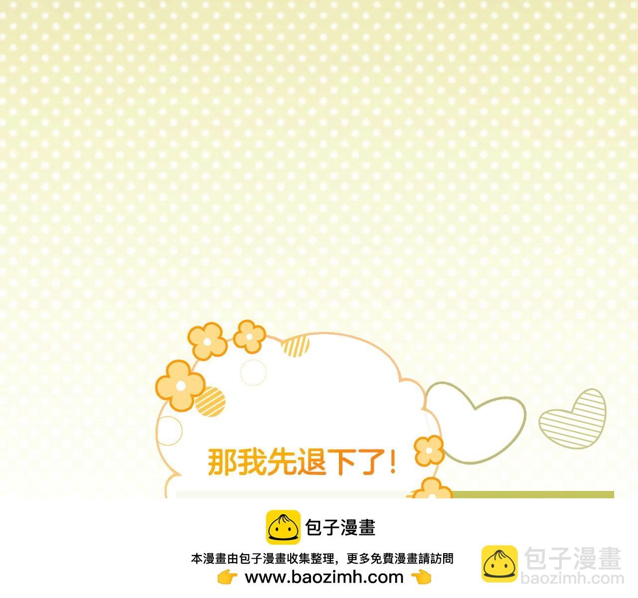 第32话 无事献殷勤