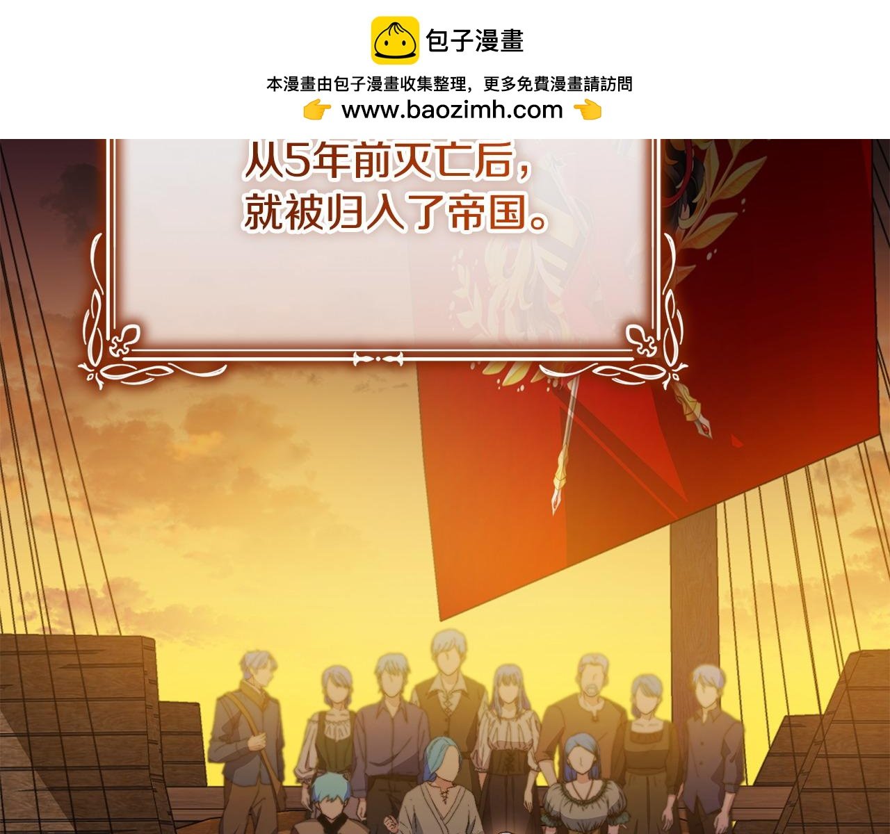 第33话 靠头脑取胜