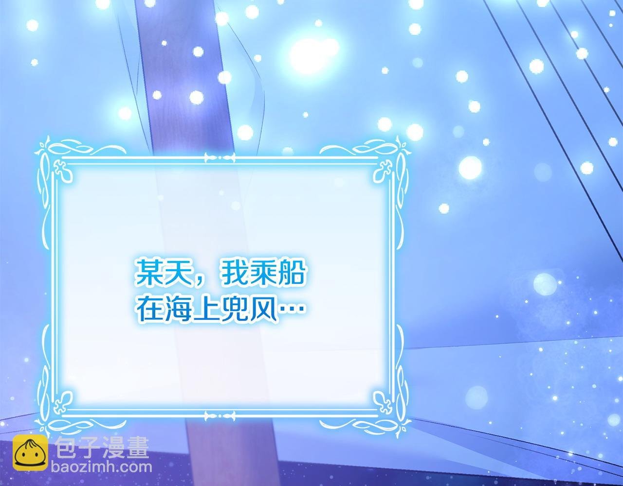 第33话 靠头脑取胜