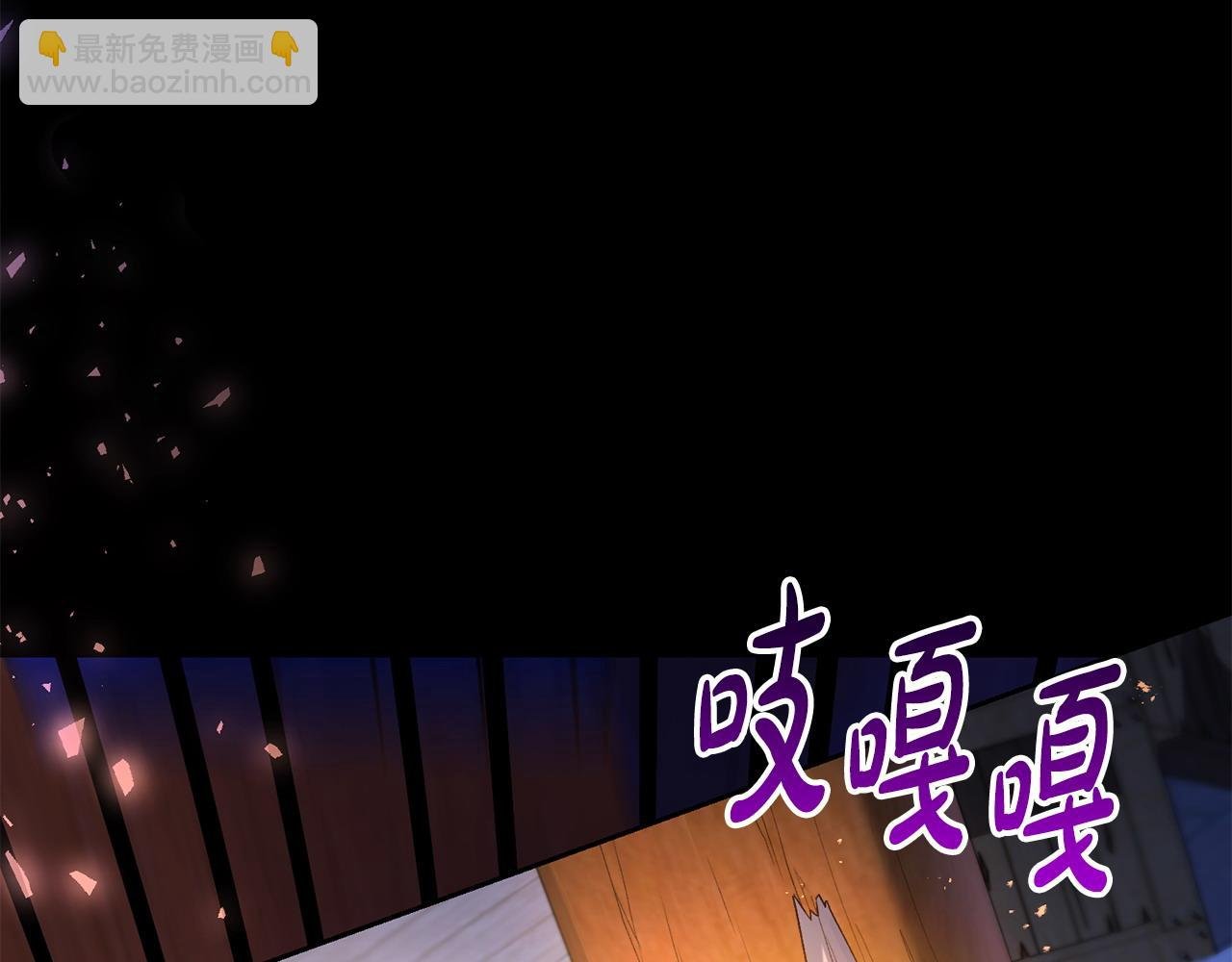 第33话 靠头脑取胜