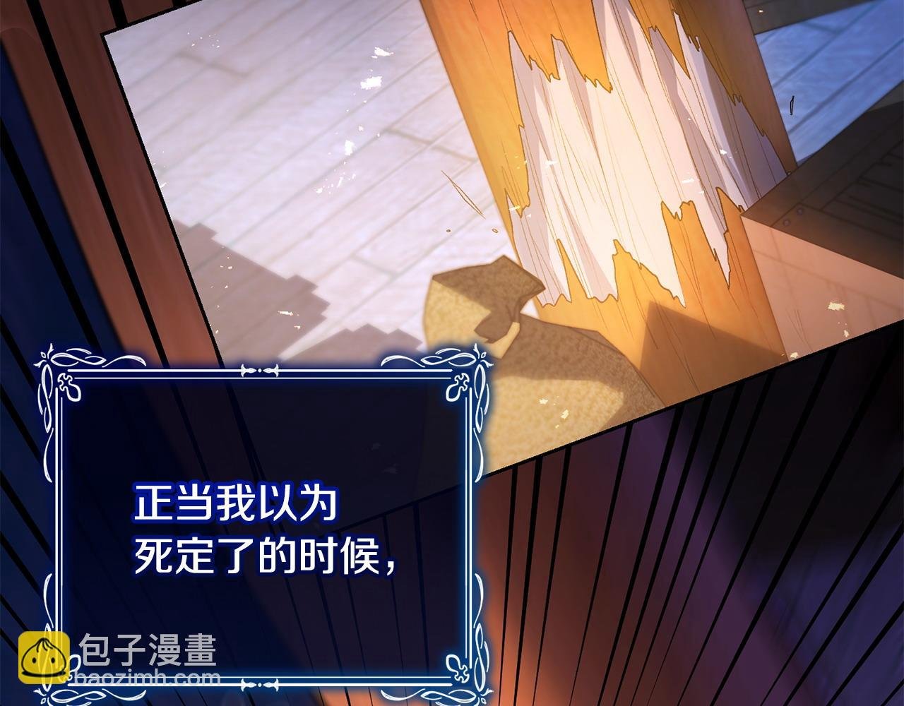第33话 靠头脑取胜