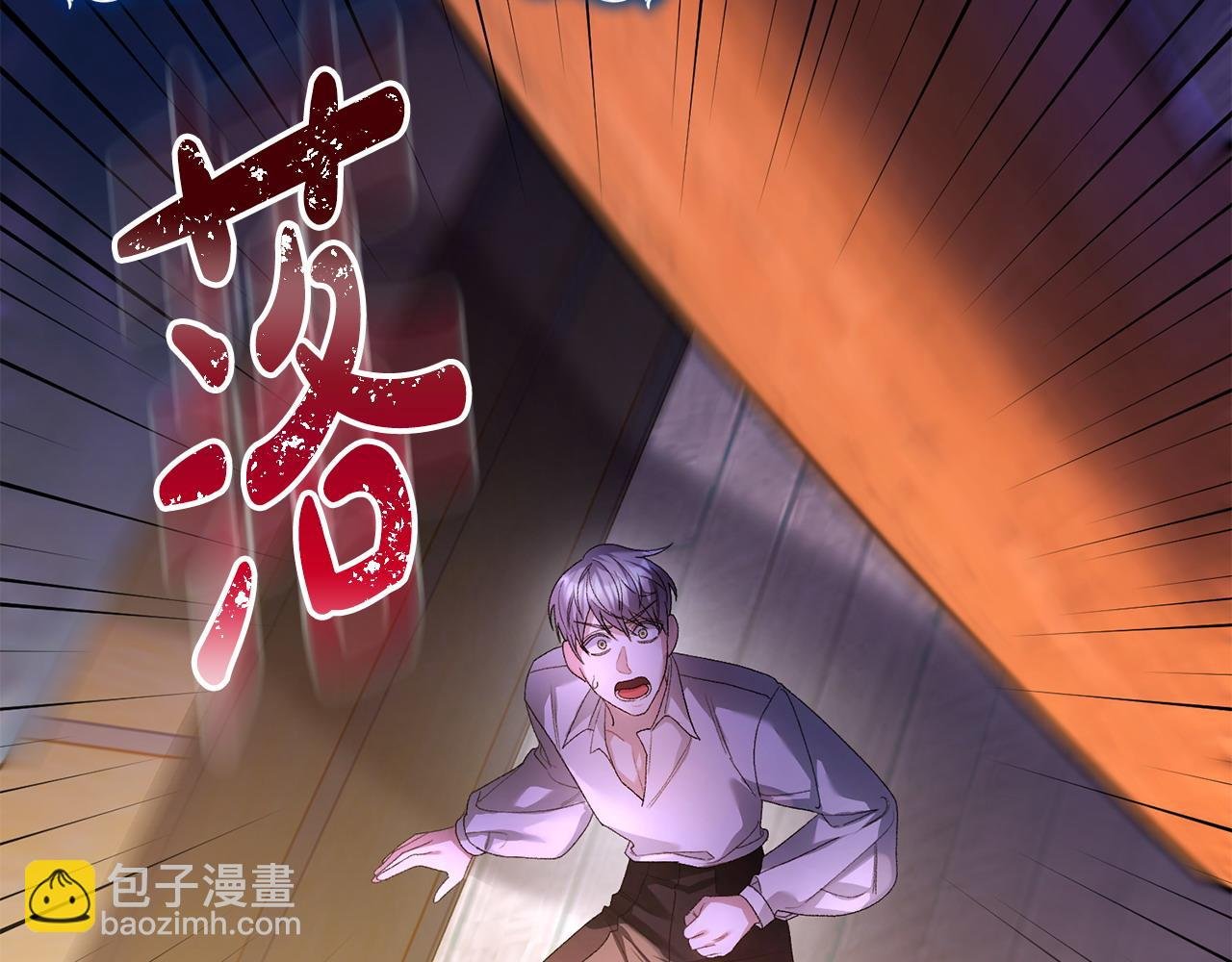第33话 靠头脑取胜