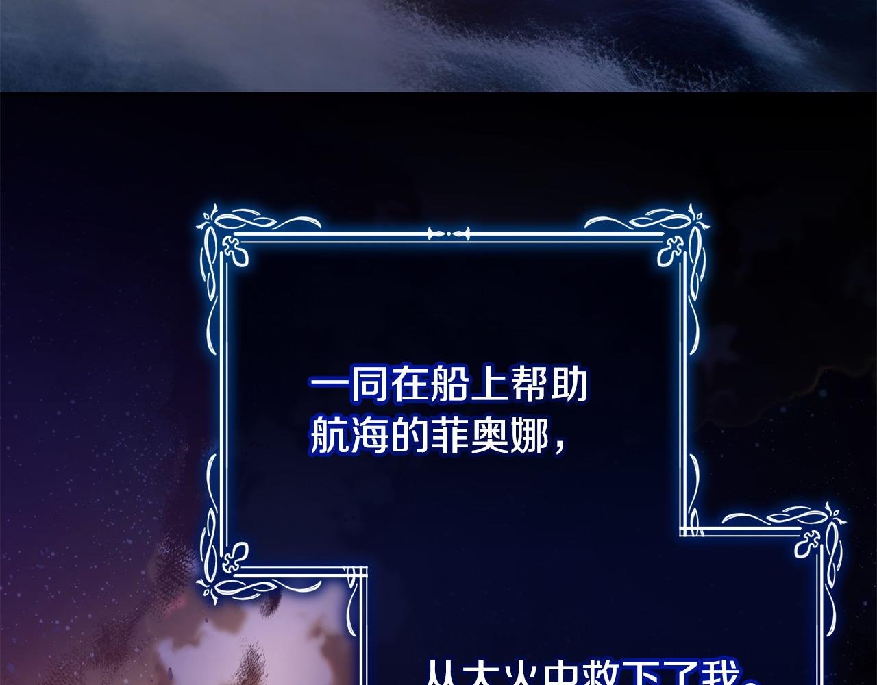 第33话 靠头脑取胜