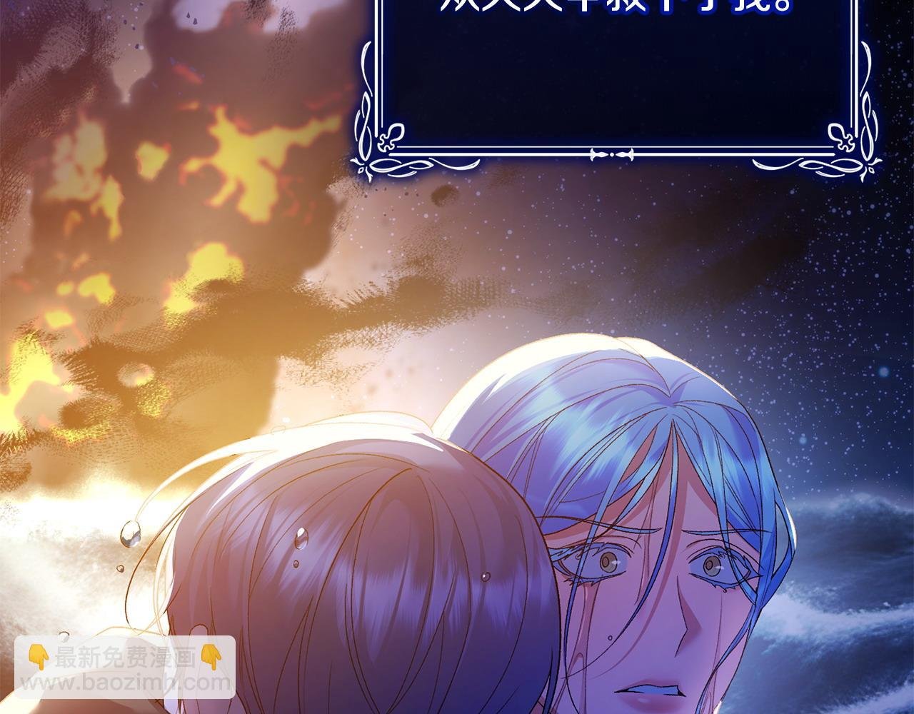 第33话 靠头脑取胜