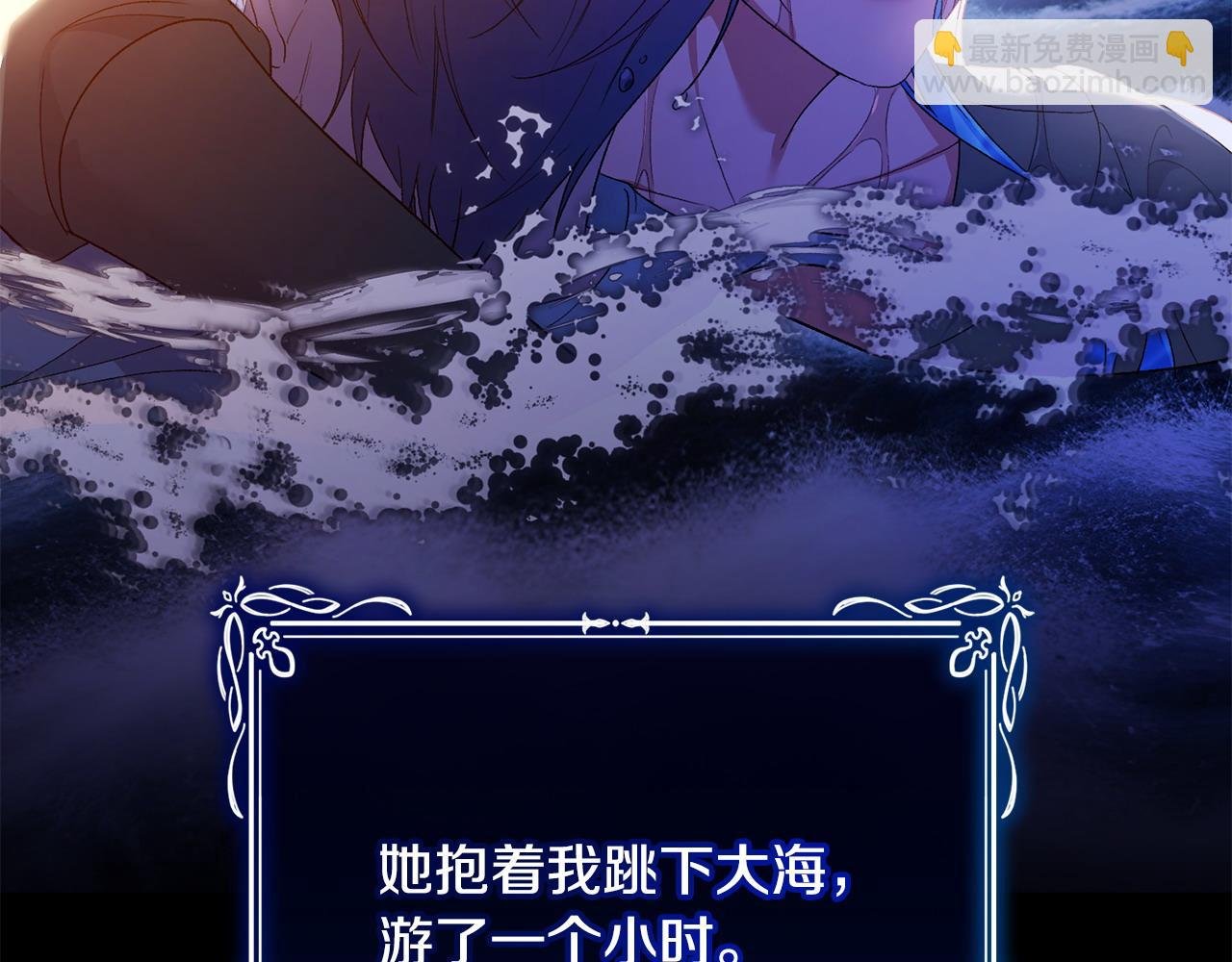 第33话 靠头脑取胜