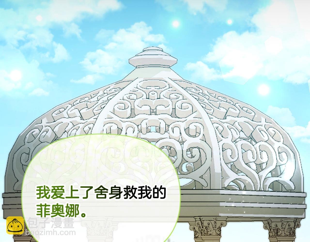 第33话 靠头脑取胜
