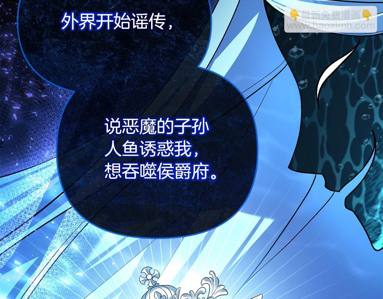 第33话 靠头脑取胜