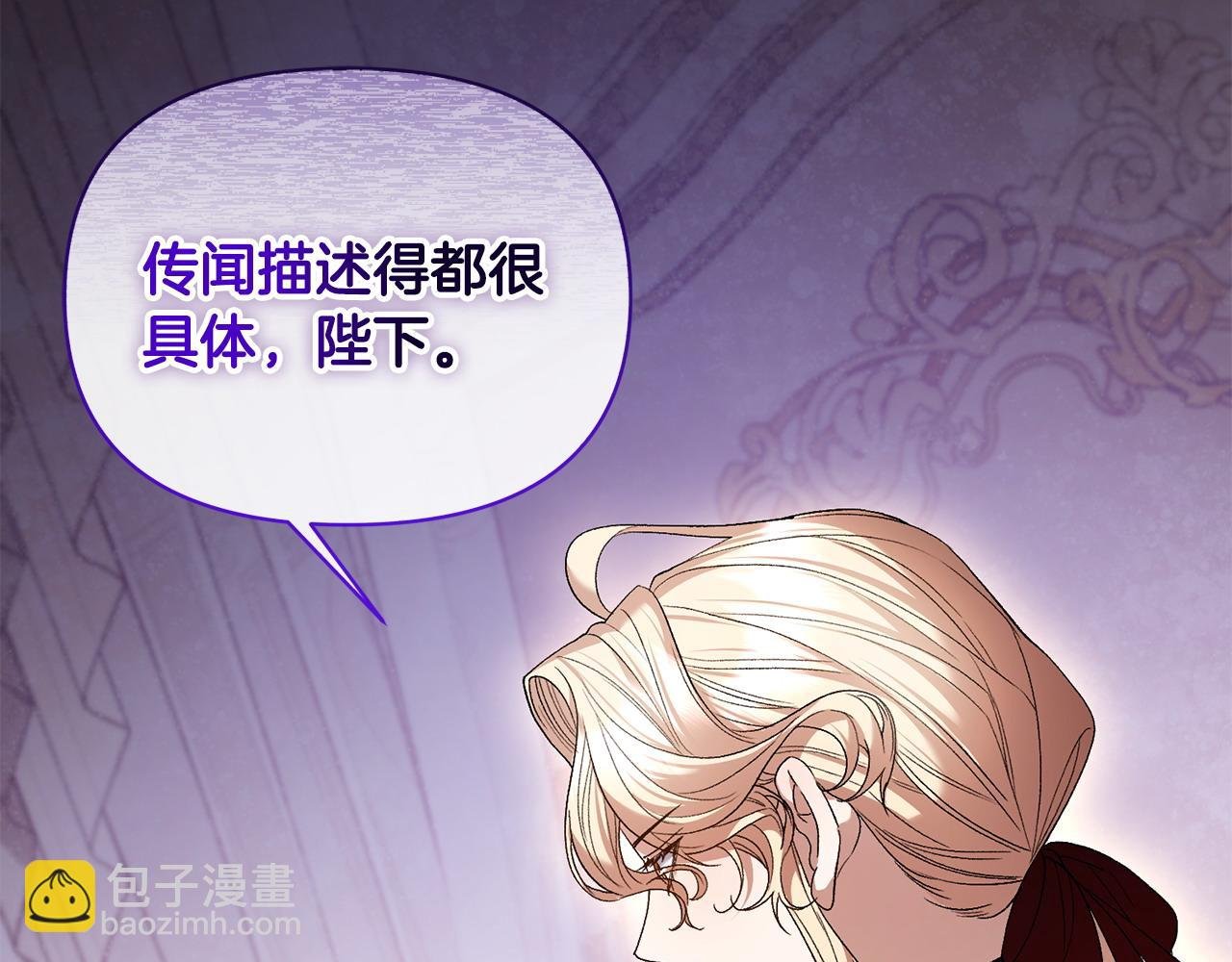 第33话 靠头脑取胜