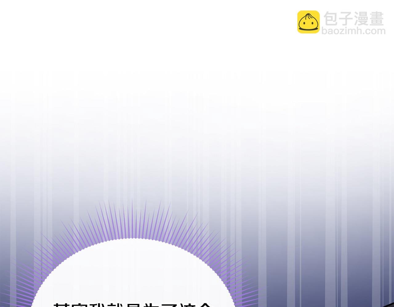 第34话 正中下怀