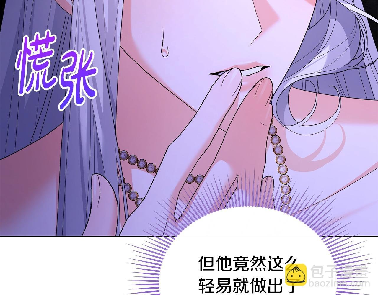 第34话 正中下怀