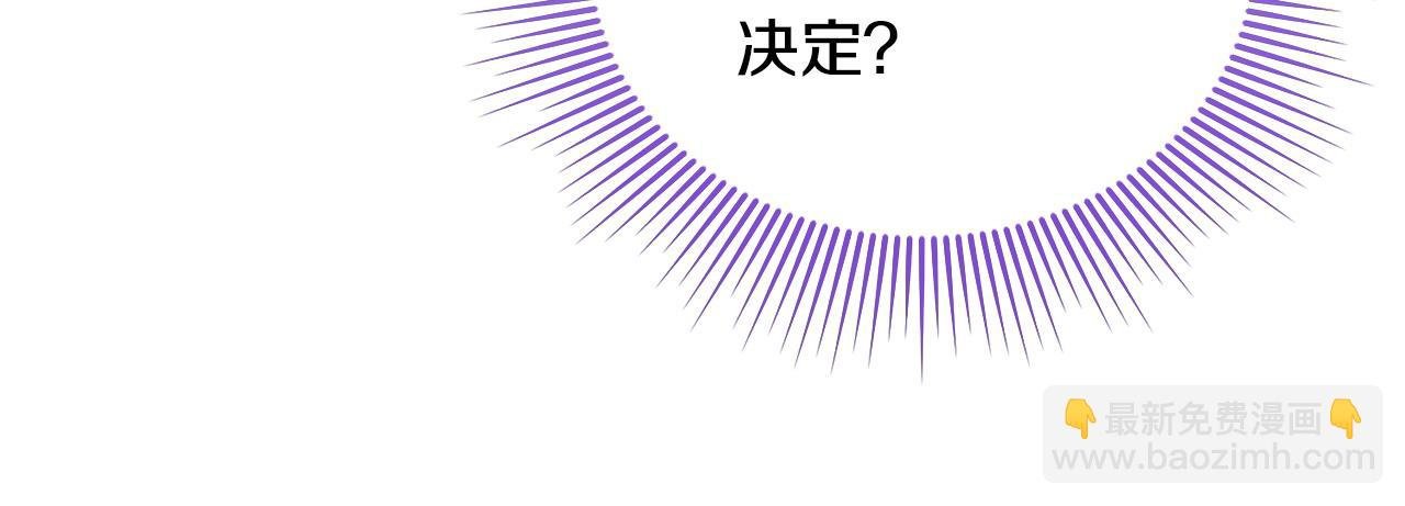 第34话 正中下怀