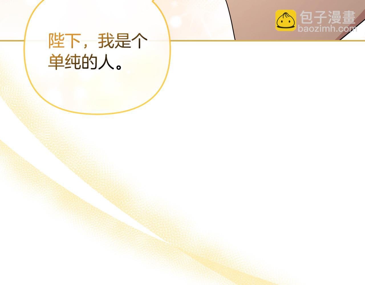 第34话 正中下怀