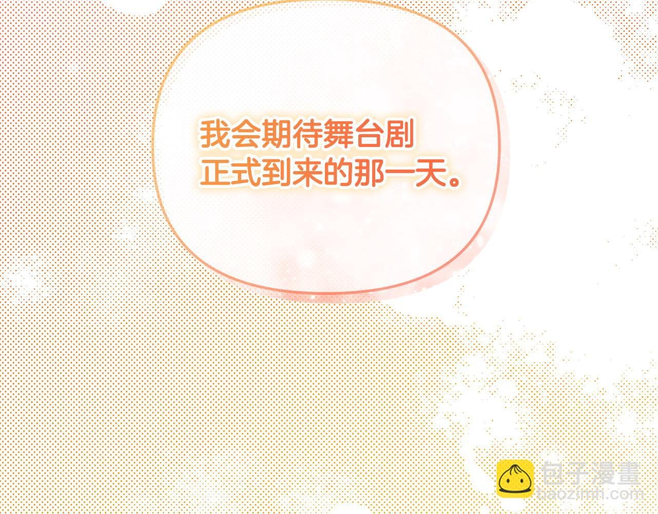 第34话 正中下怀