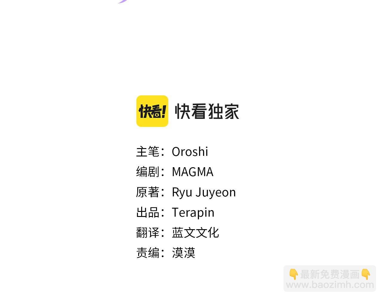 第34话 正中下怀