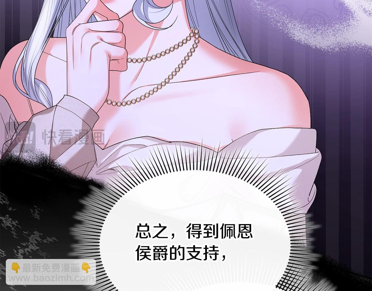 第34话 正中下怀