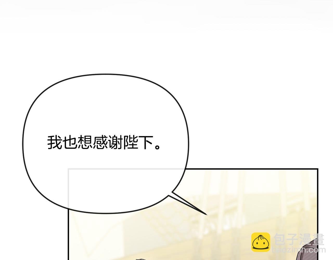 第34话 正中下怀