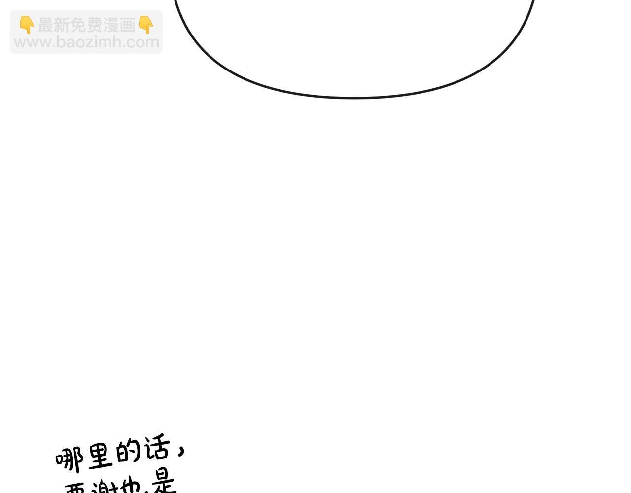 第34话 正中下怀