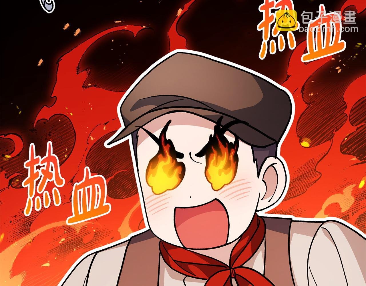 第34话 正中下怀