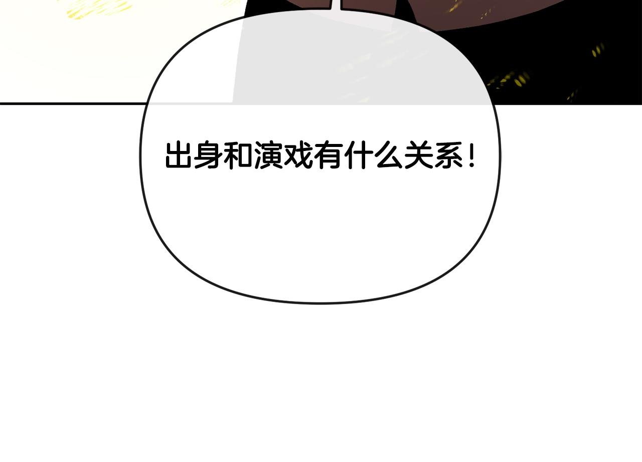 第34话 正中下怀