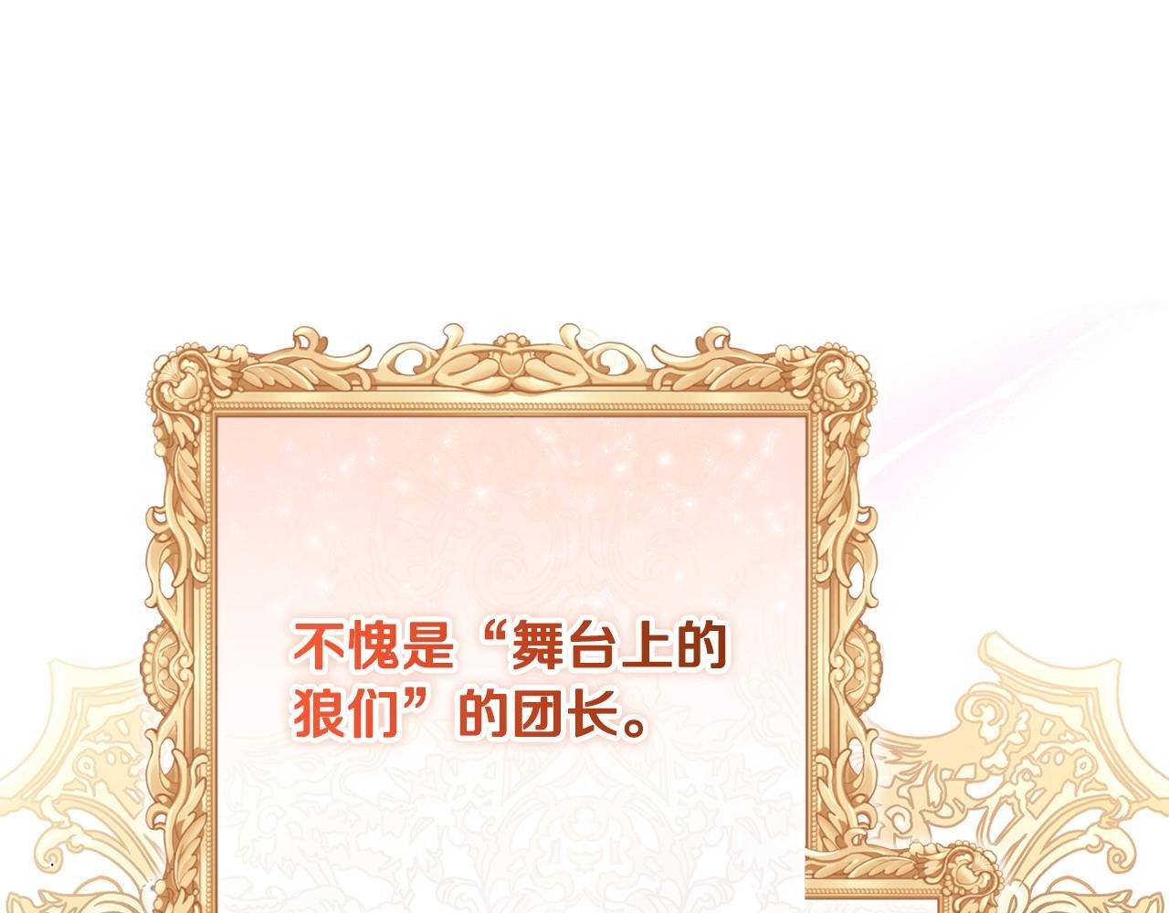 第34话 正中下怀