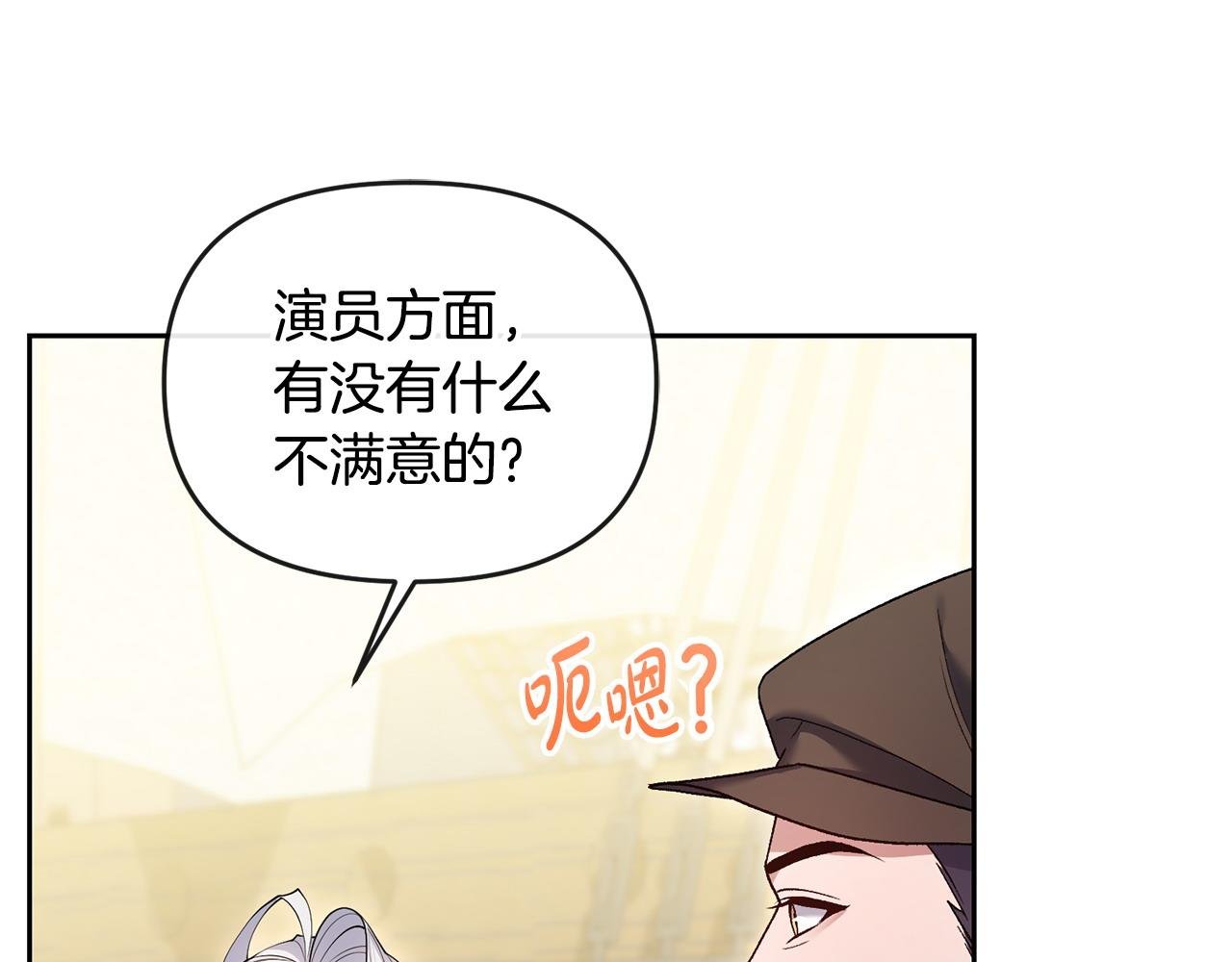 第34话 正中下怀