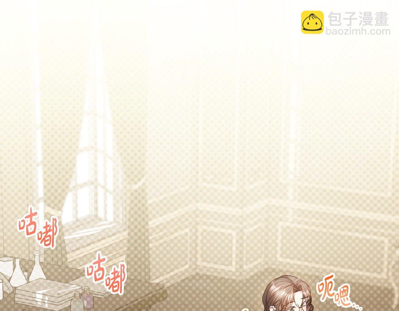 第35话 蒸蒸日上