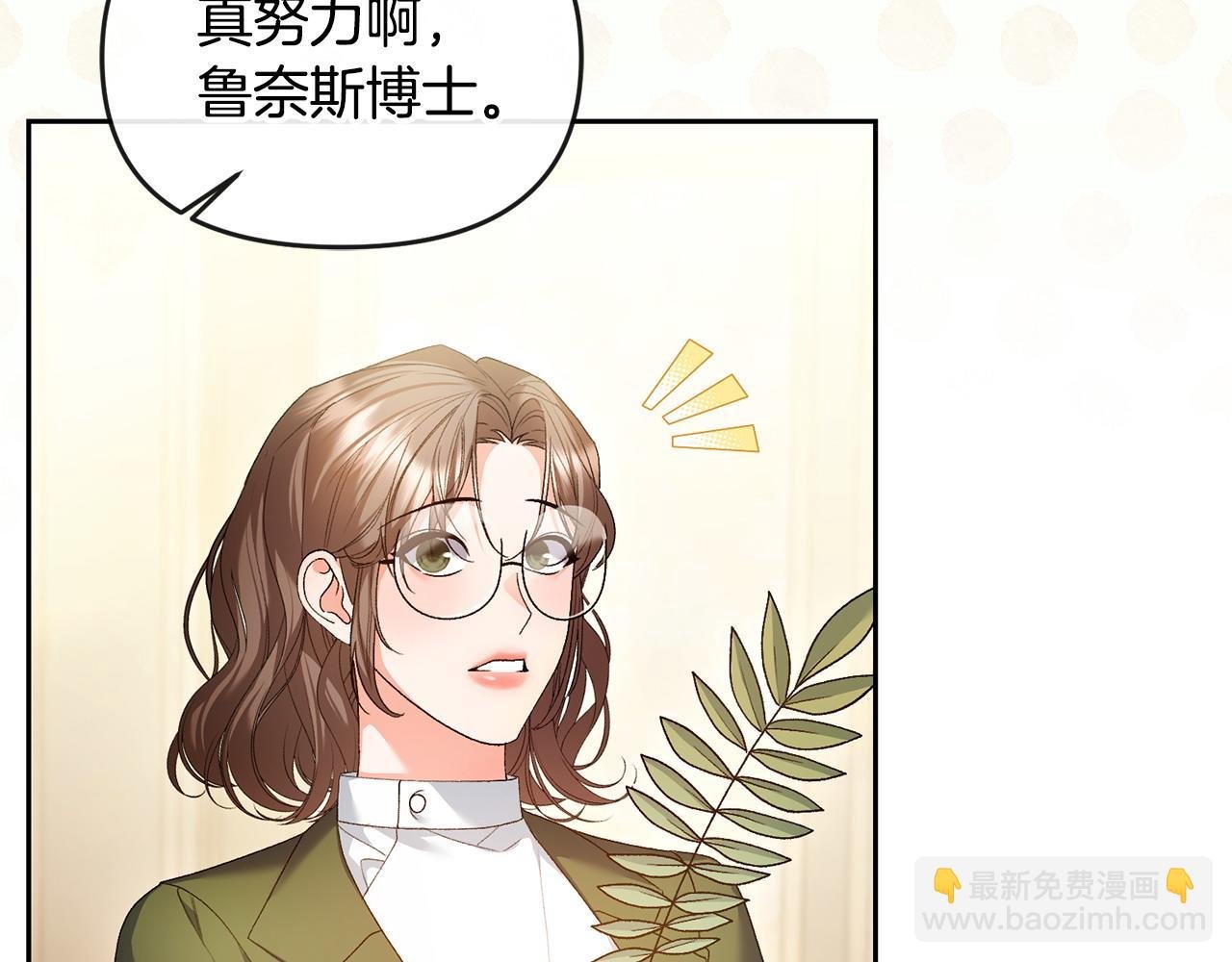第35话 蒸蒸日上