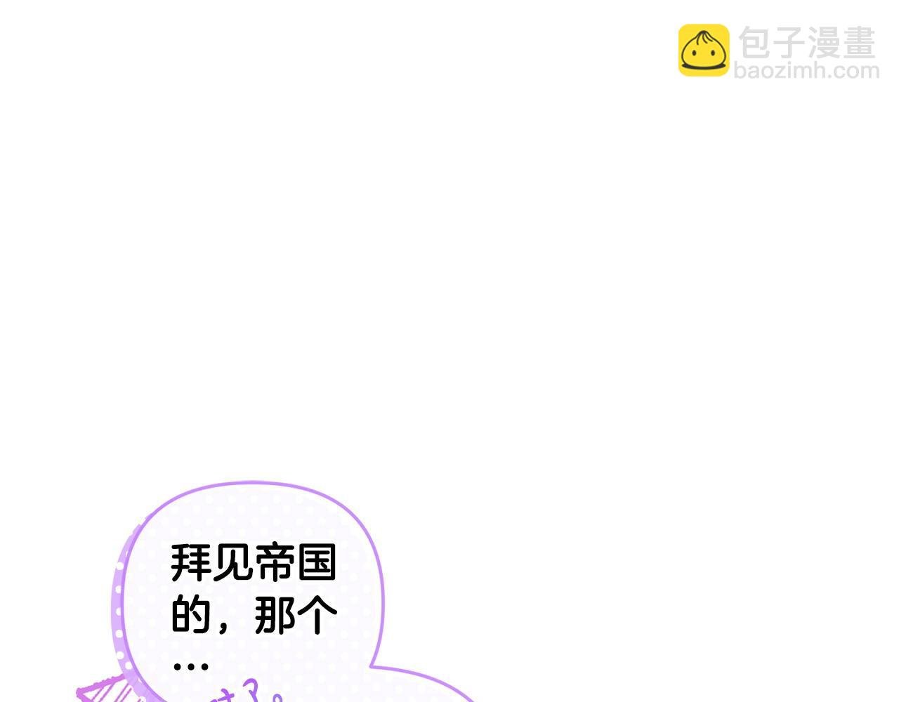 第35话 蒸蒸日上