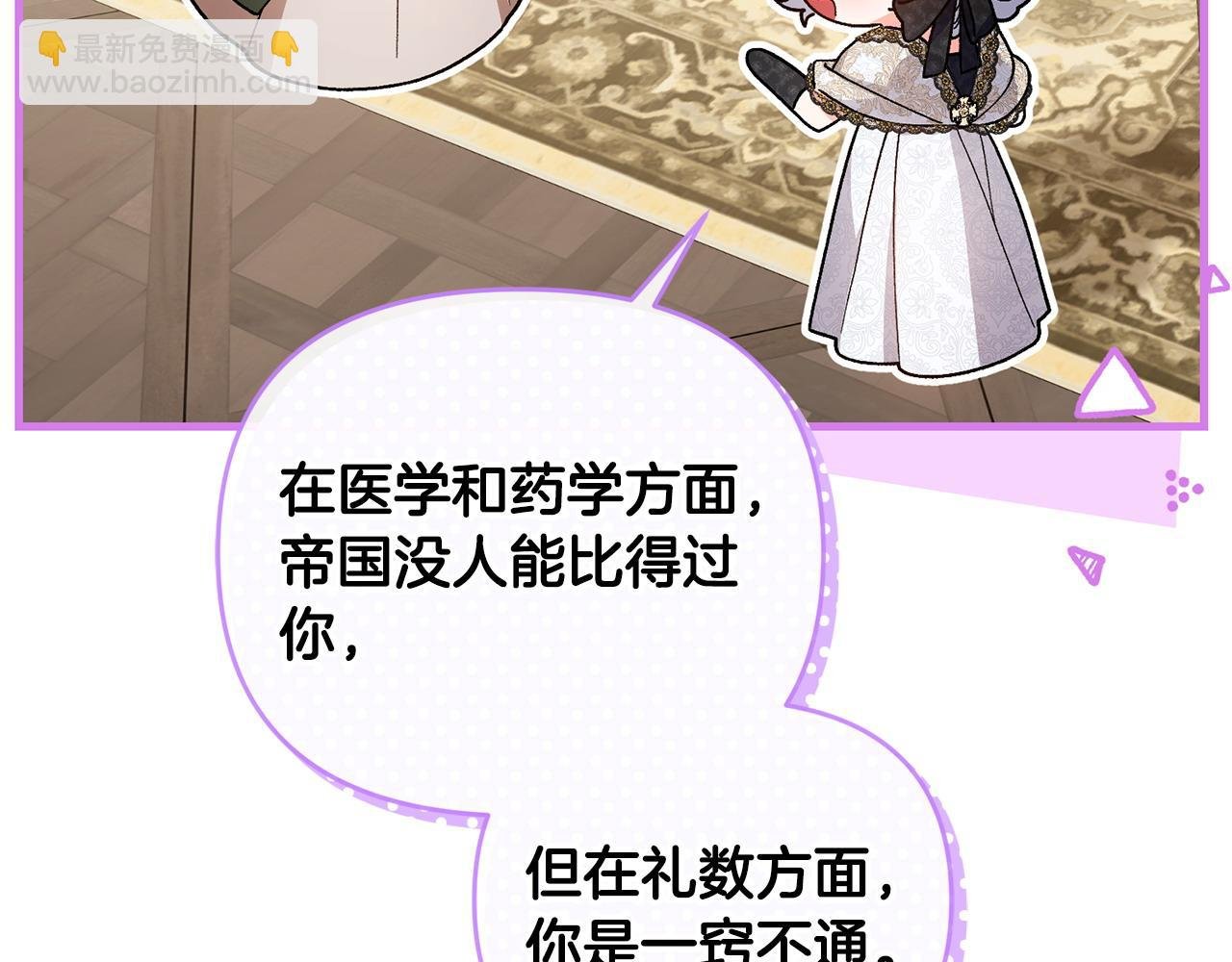 第35话 蒸蒸日上