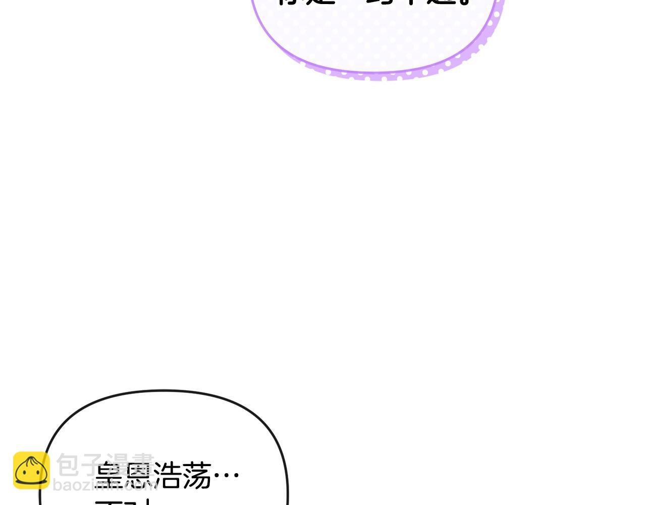 第35话 蒸蒸日上