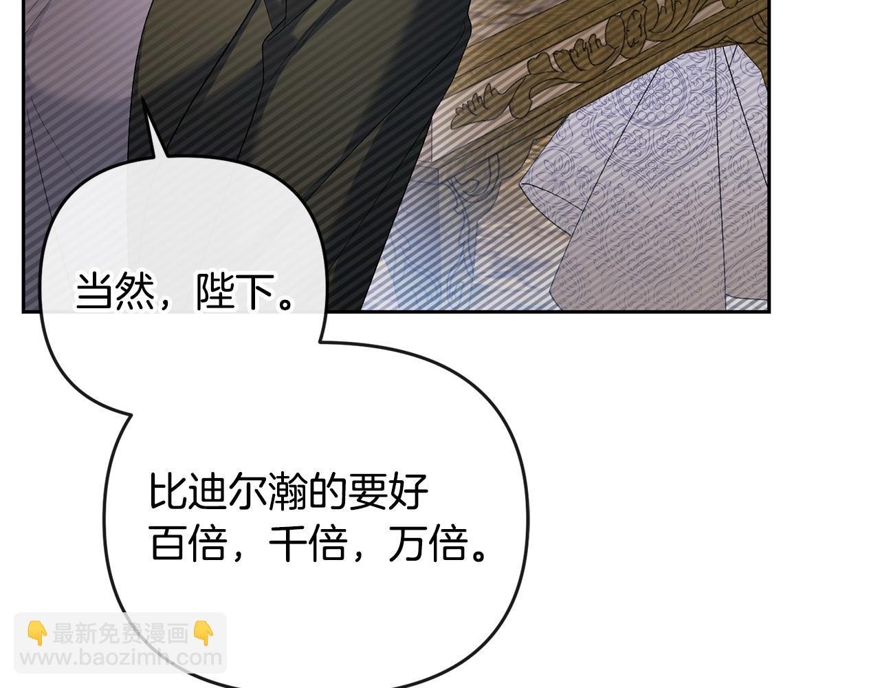 第35话 蒸蒸日上