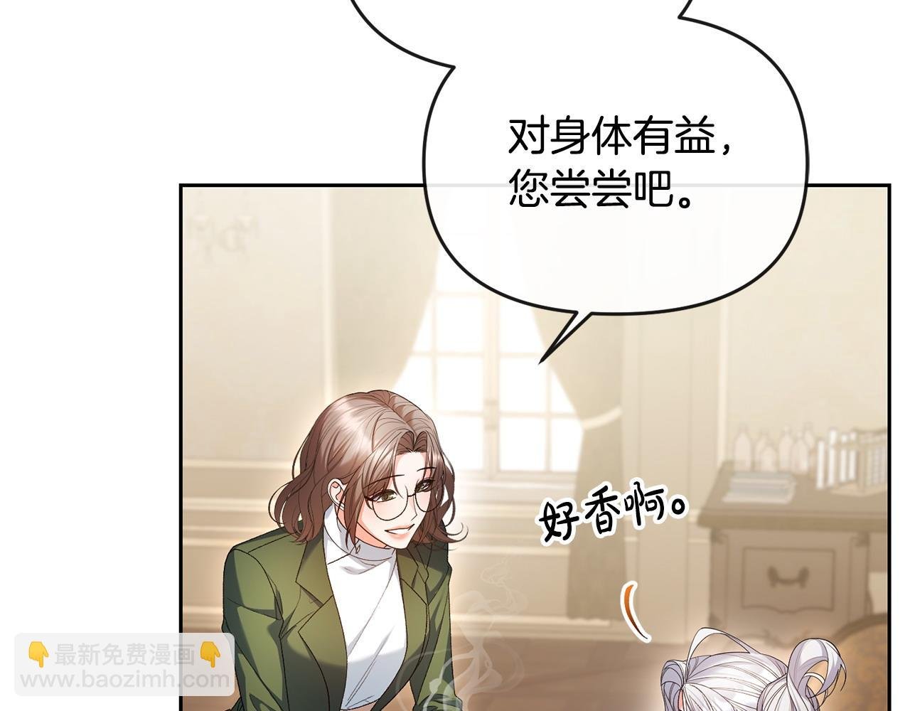 第35话 蒸蒸日上