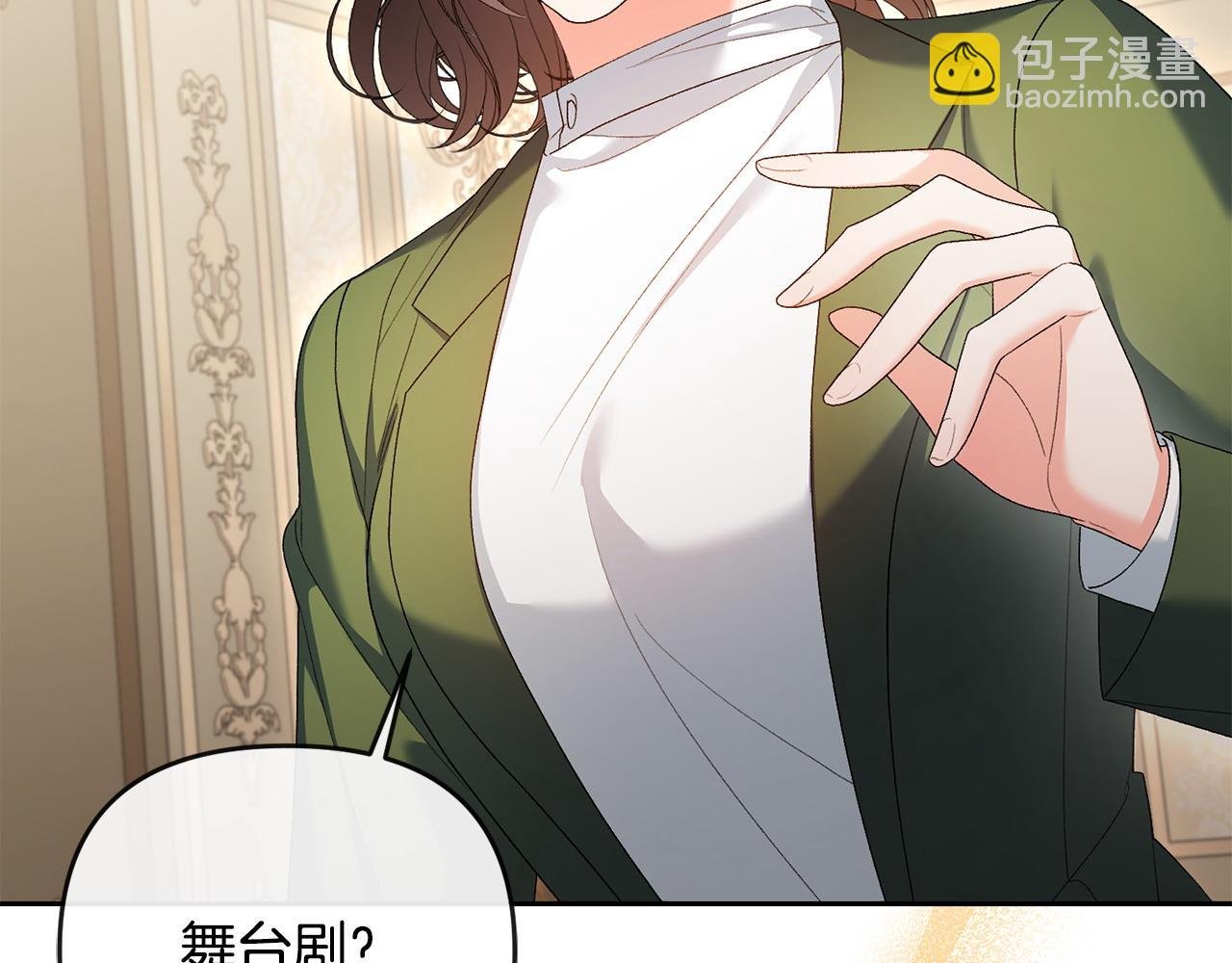 第35话 蒸蒸日上