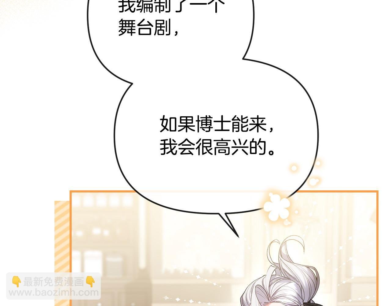 第35话 蒸蒸日上
