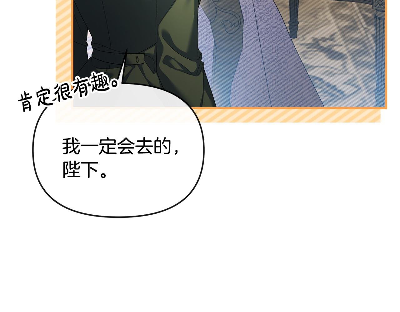 第35话 蒸蒸日上