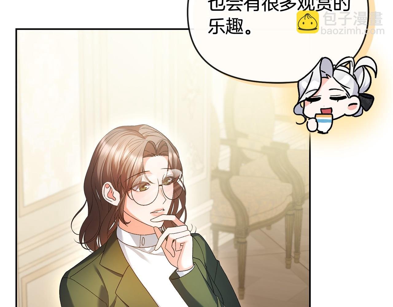 第35话 蒸蒸日上