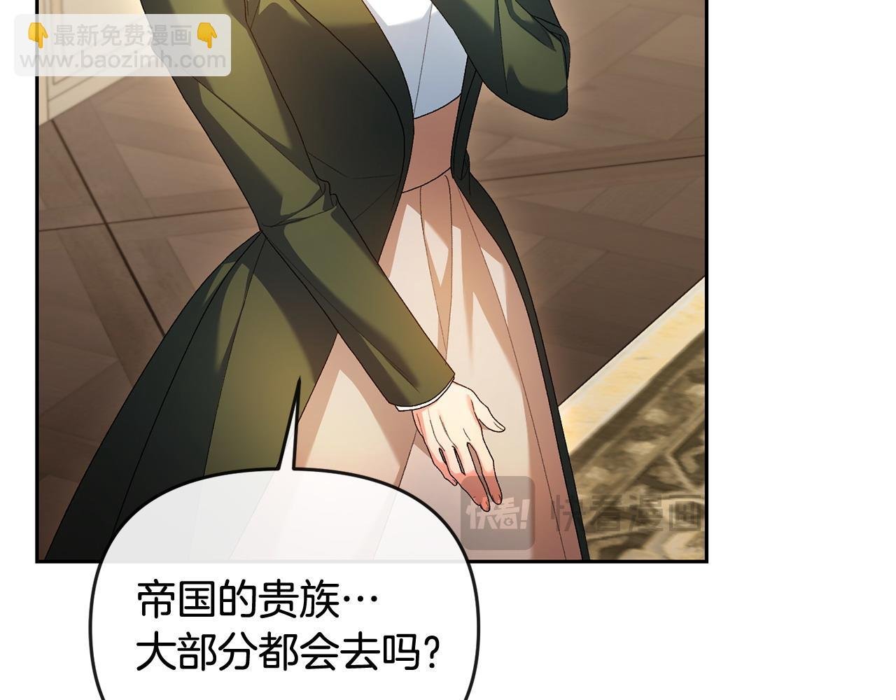 第35话 蒸蒸日上