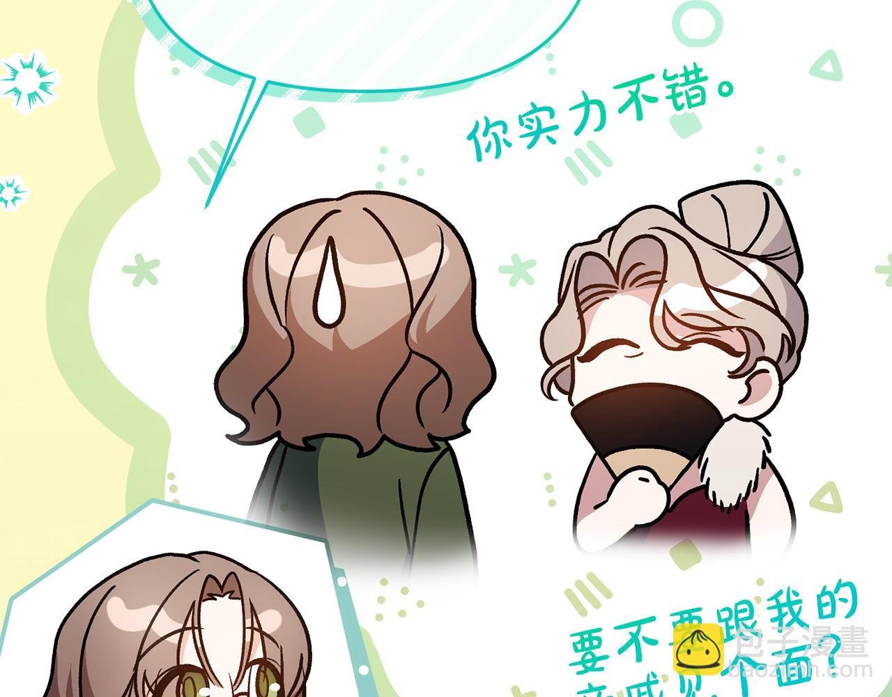 第35话 蒸蒸日上