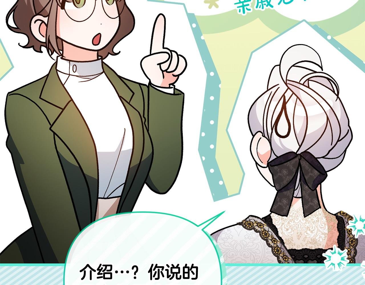 第35话 蒸蒸日上